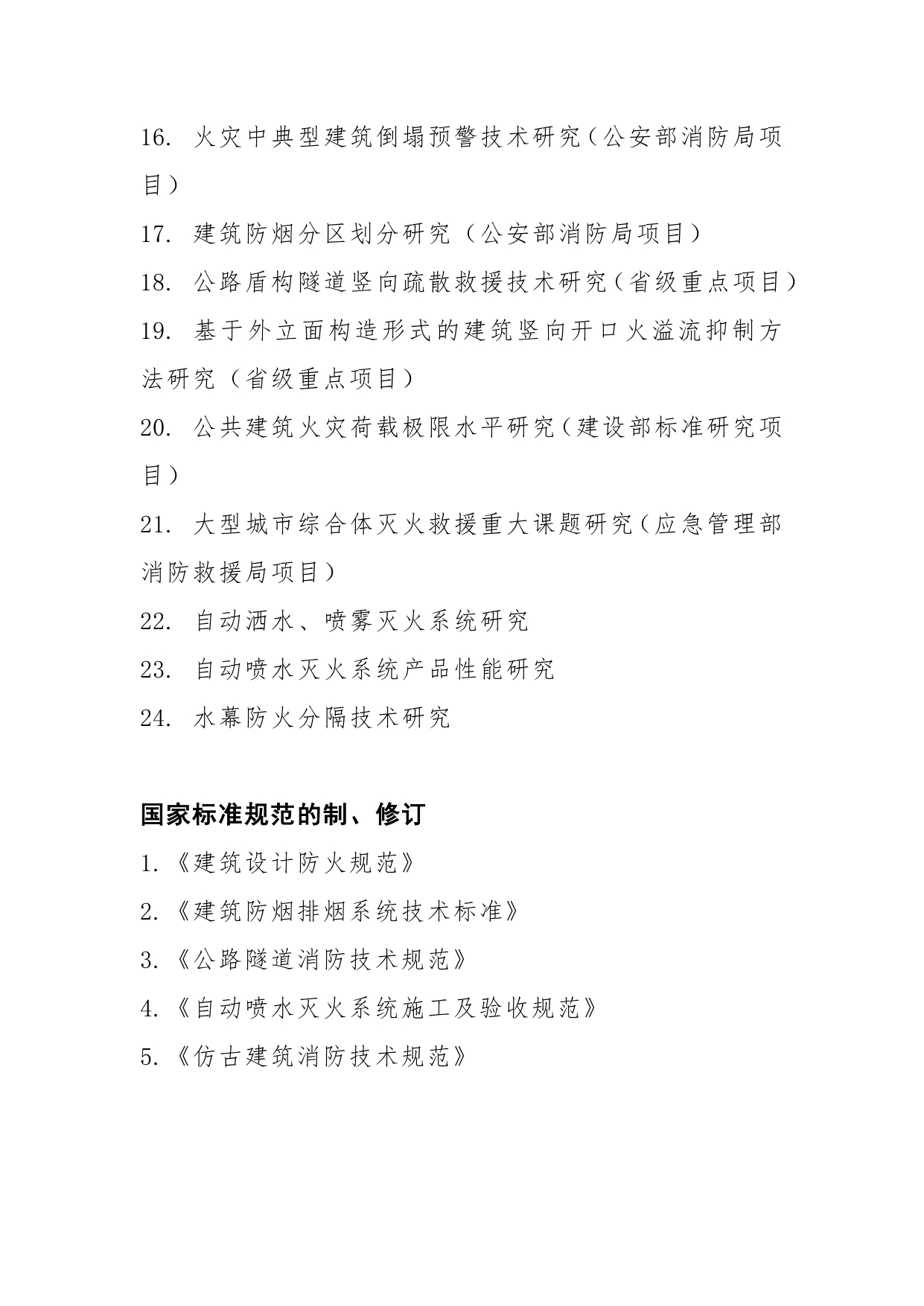 真人网络娱乐游戏平台